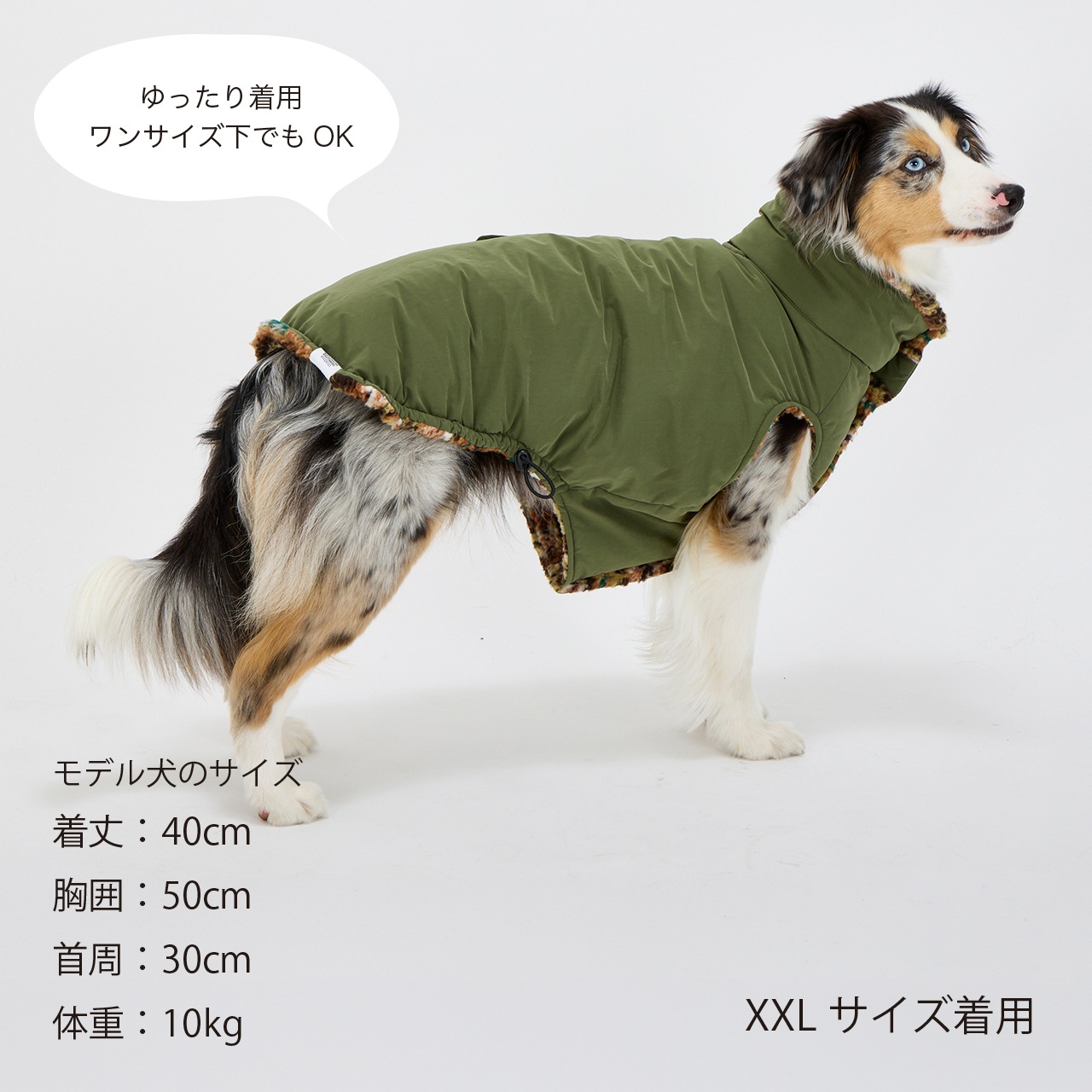 REVERSIBLE BOA VEST
