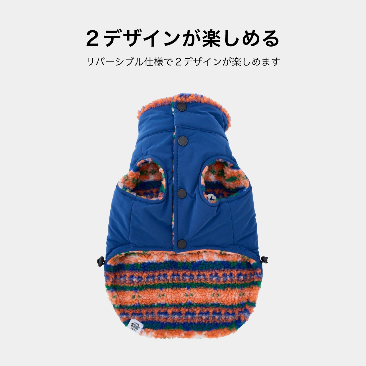 REVERSIBLE BOA VEST