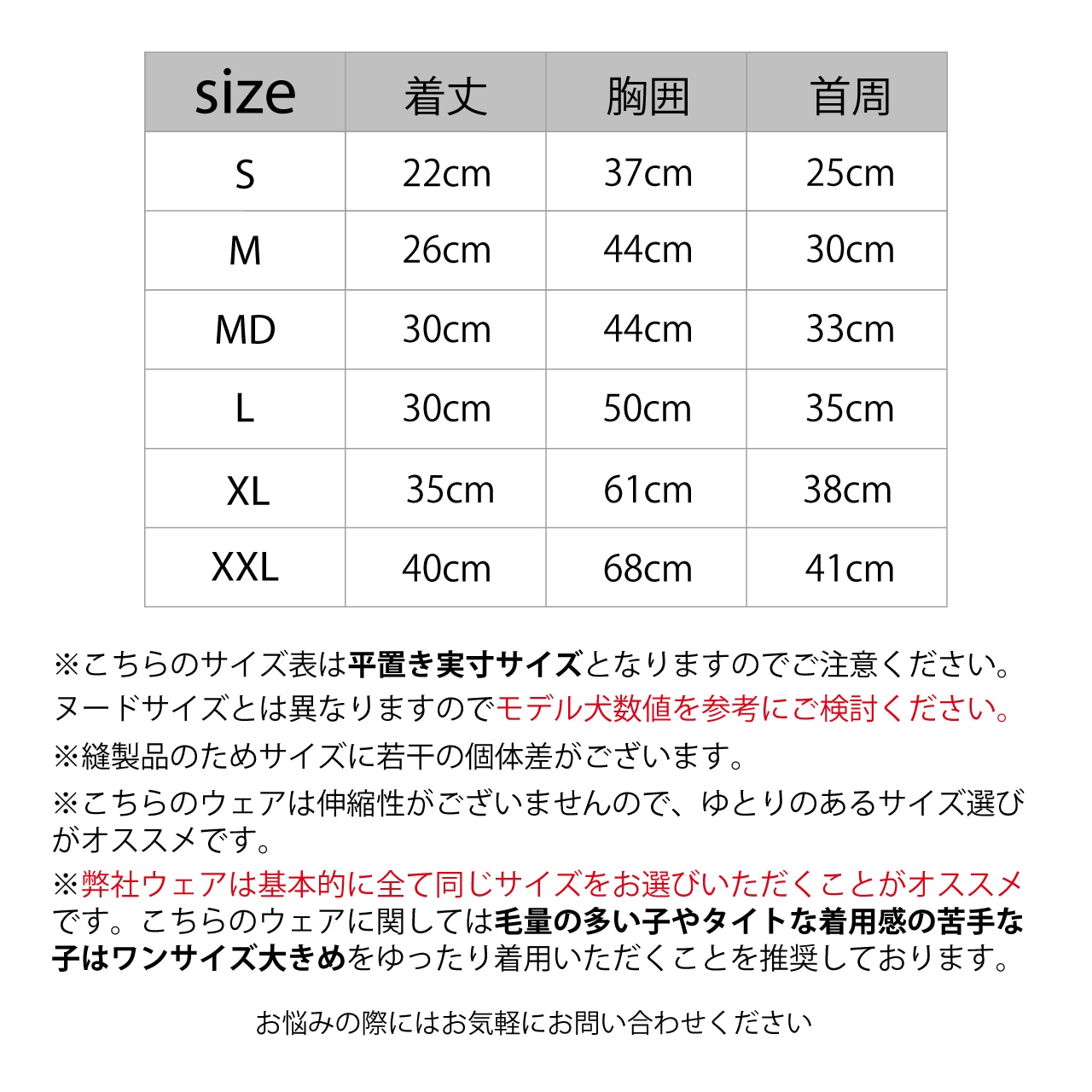 えりサイズ2 Birdアップリケ キルト2wayドレス エクリュ 50-70cm