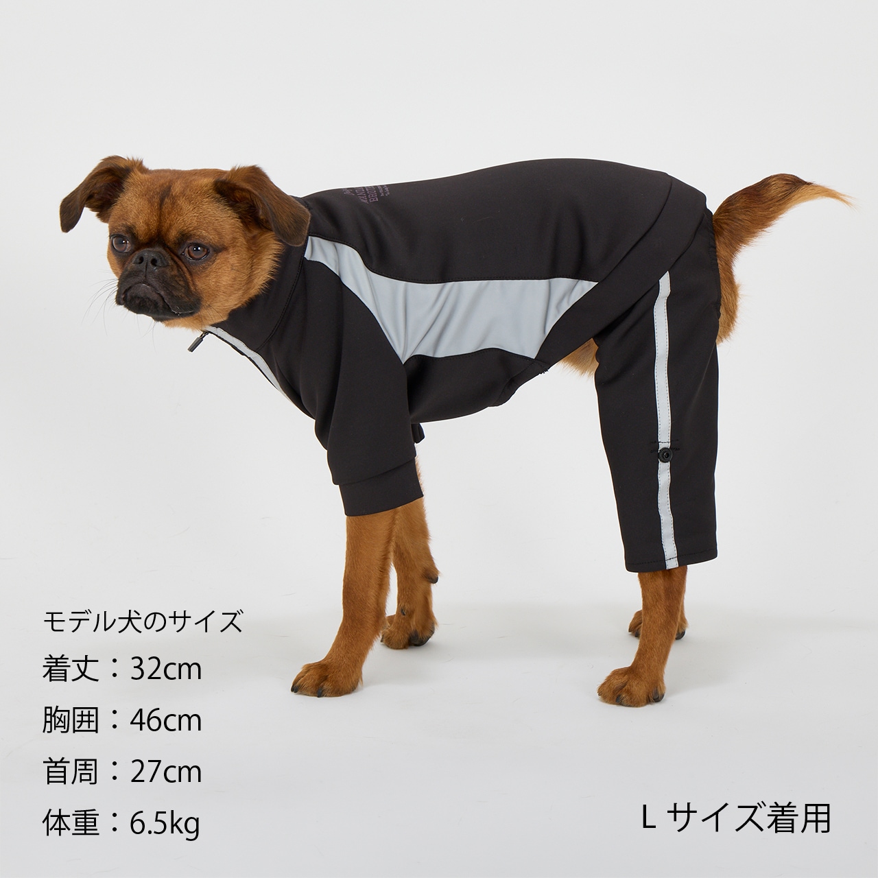 TRACK SUIT