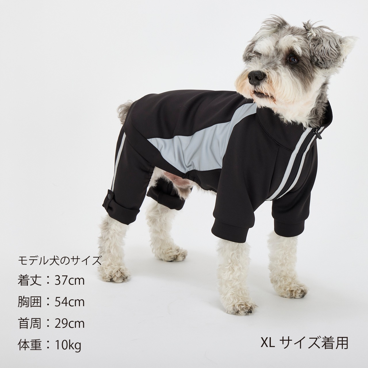 TRACK SUIT