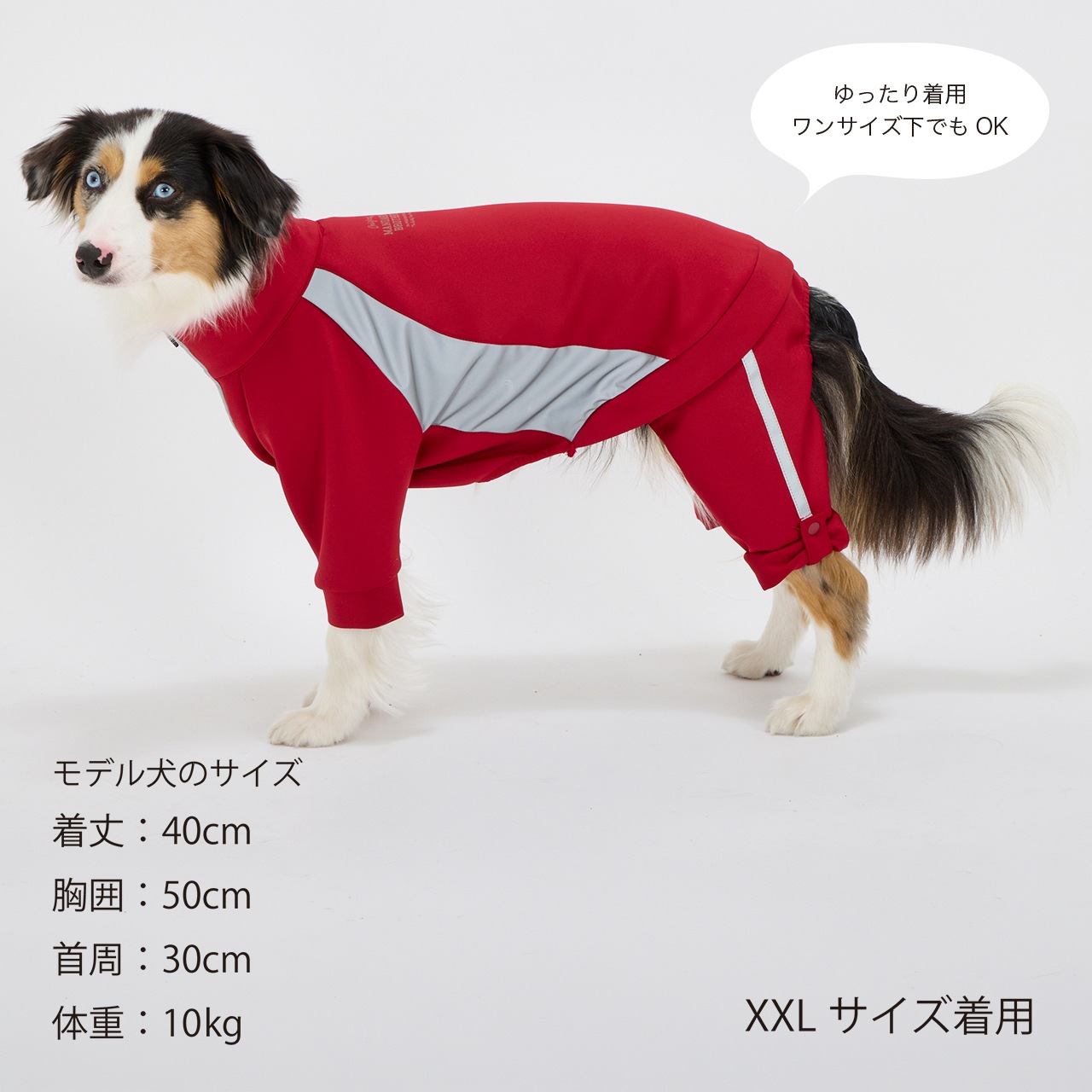 TRACK SUIT