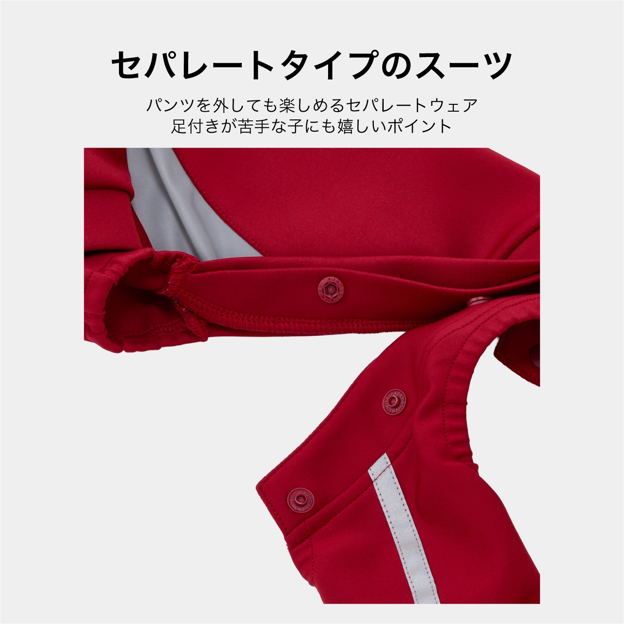 TRACK SUIT