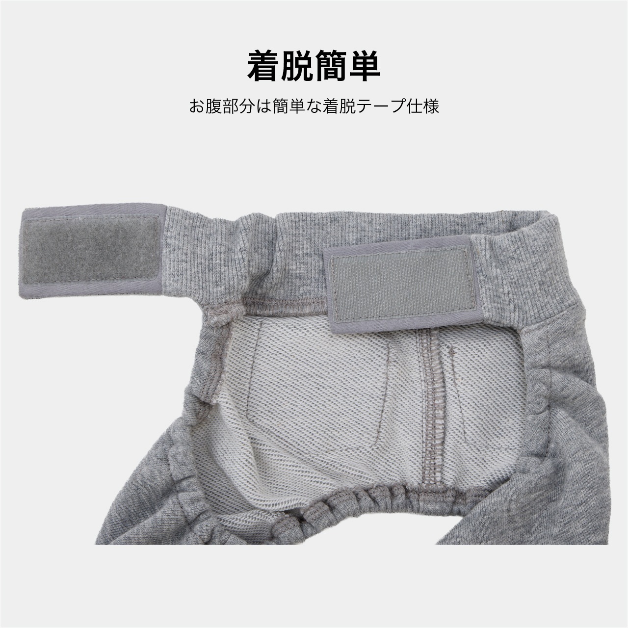 SUSPENDER PANTS
