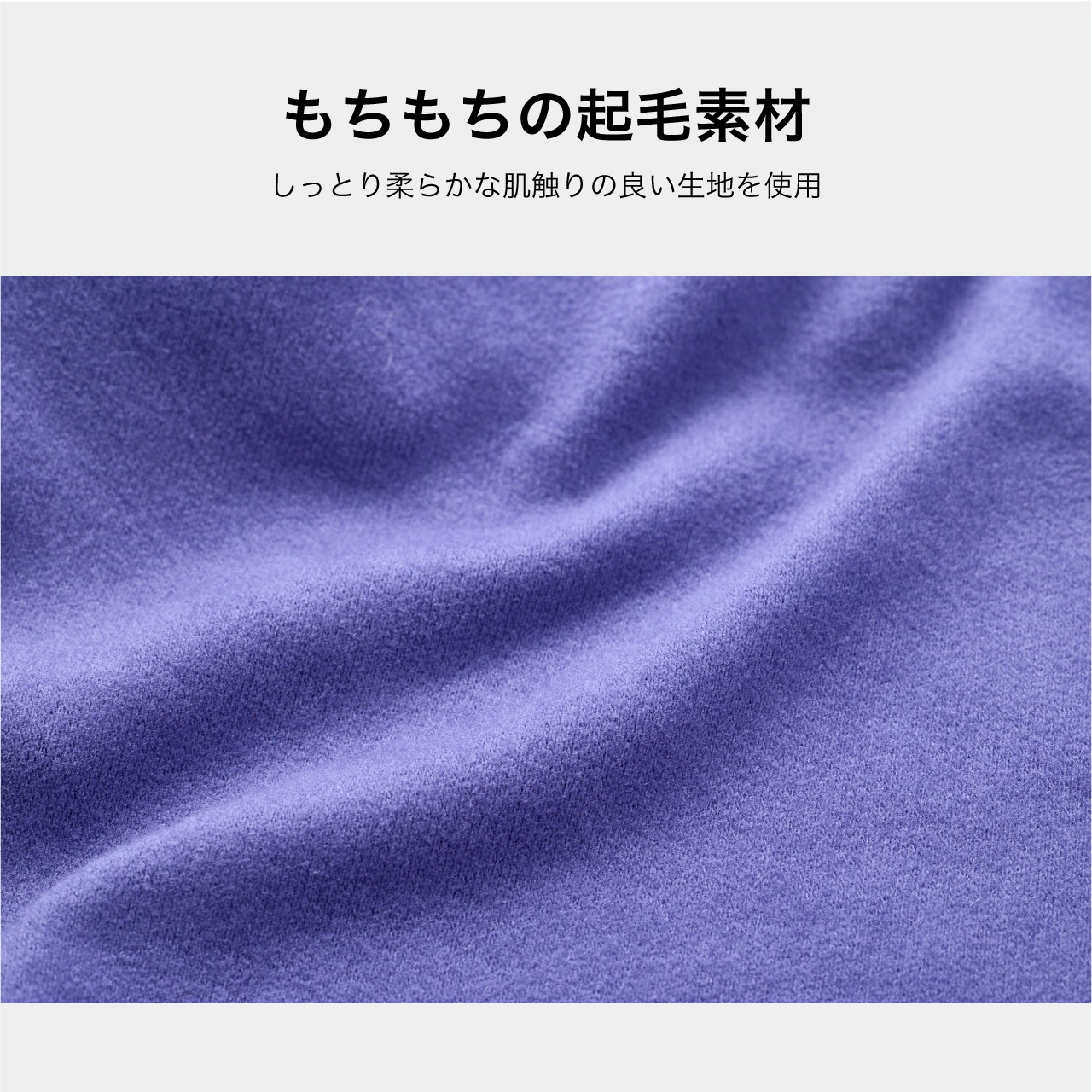 MOIST HIGH NECK T