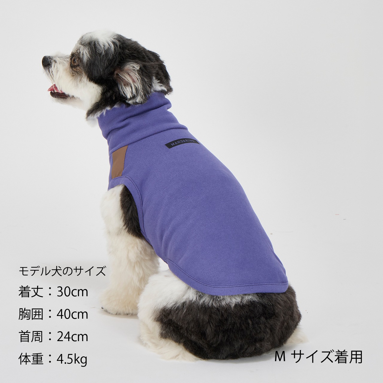 MOIST HIGH NECK T