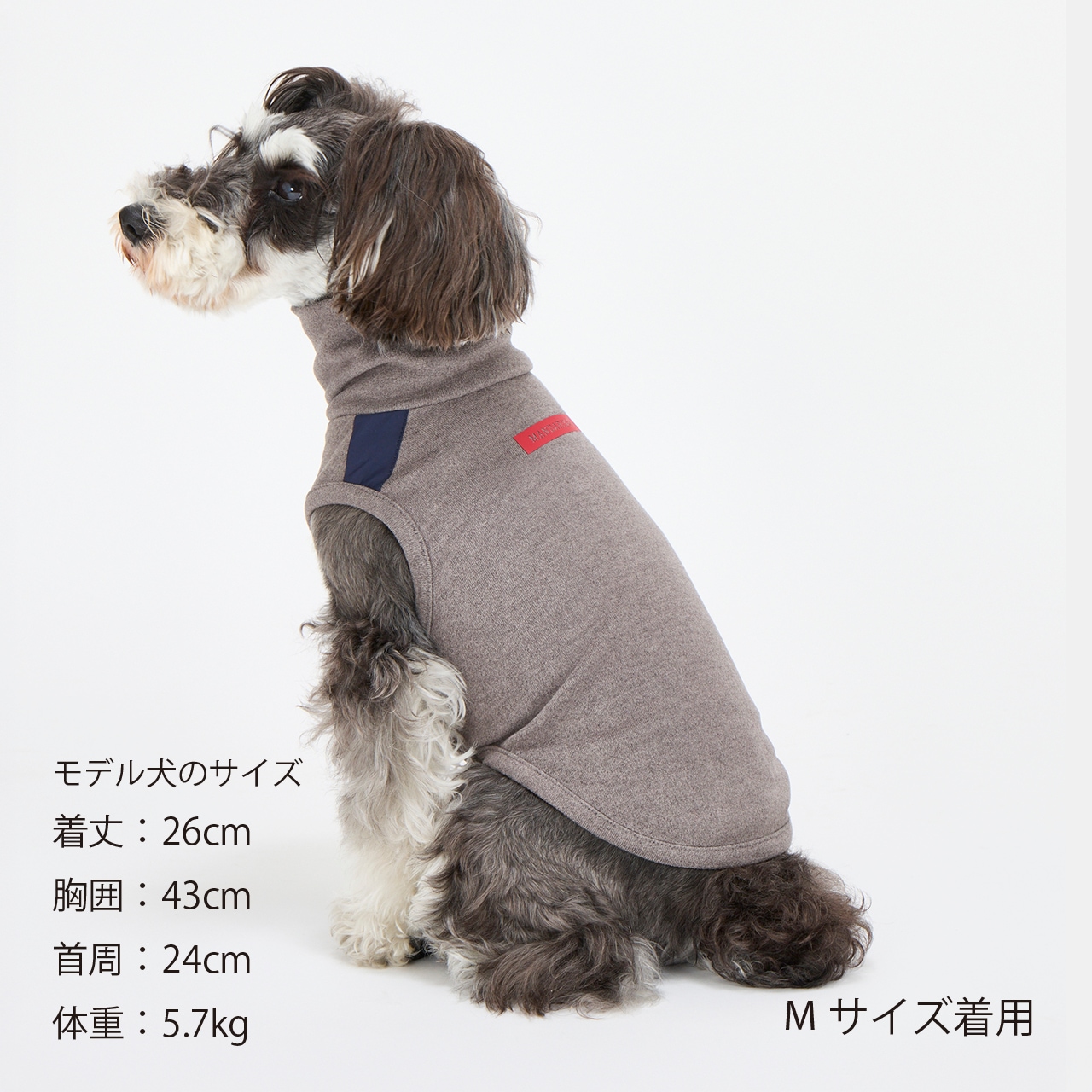 MOIST HIGH NECK T