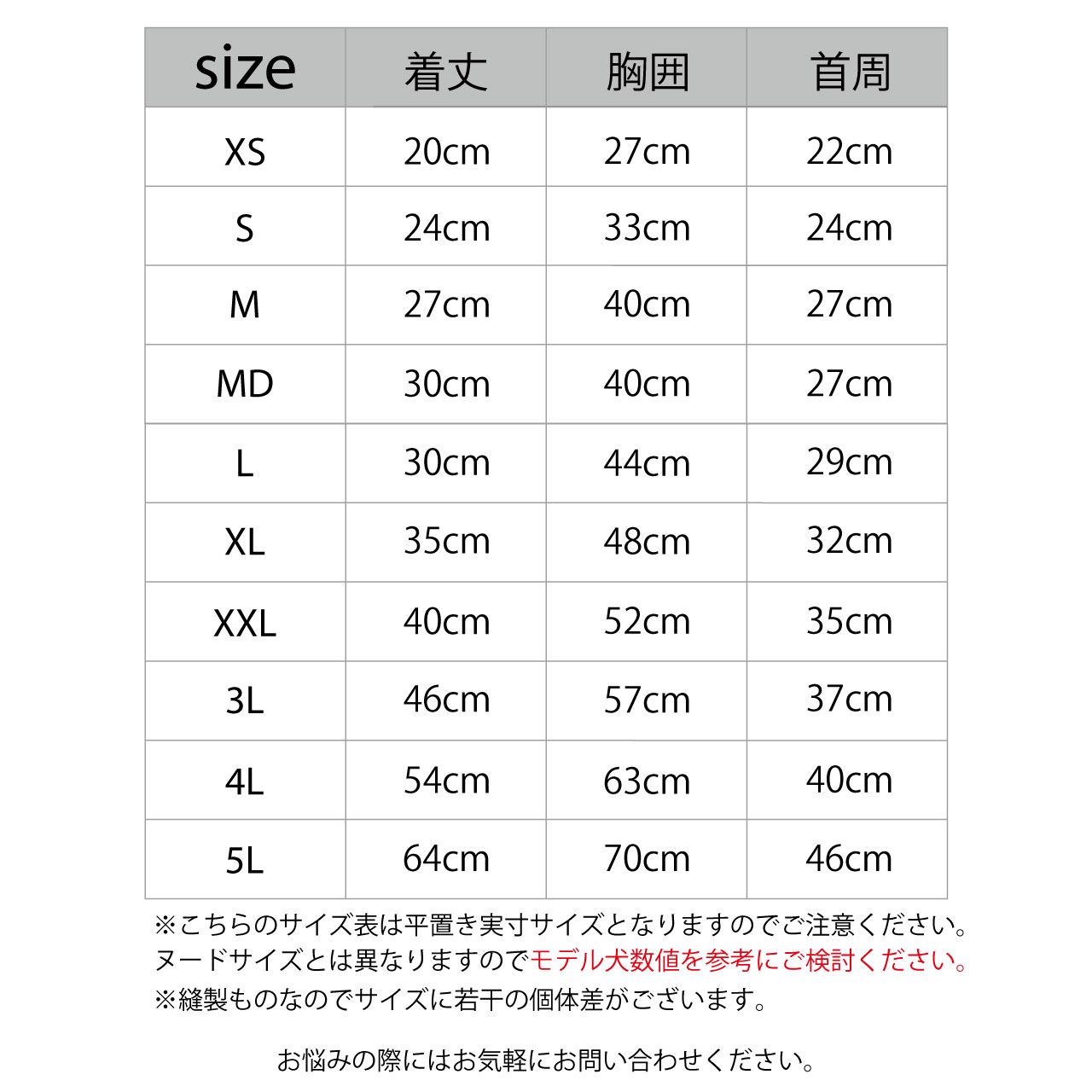 MOIST HIGH NECK T