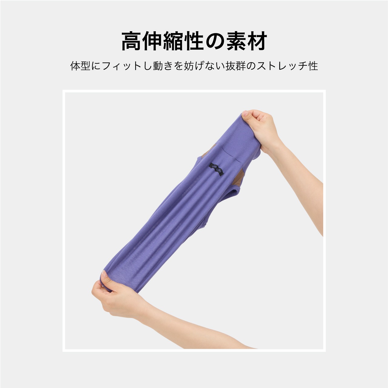 MOIST HIGH NECK T