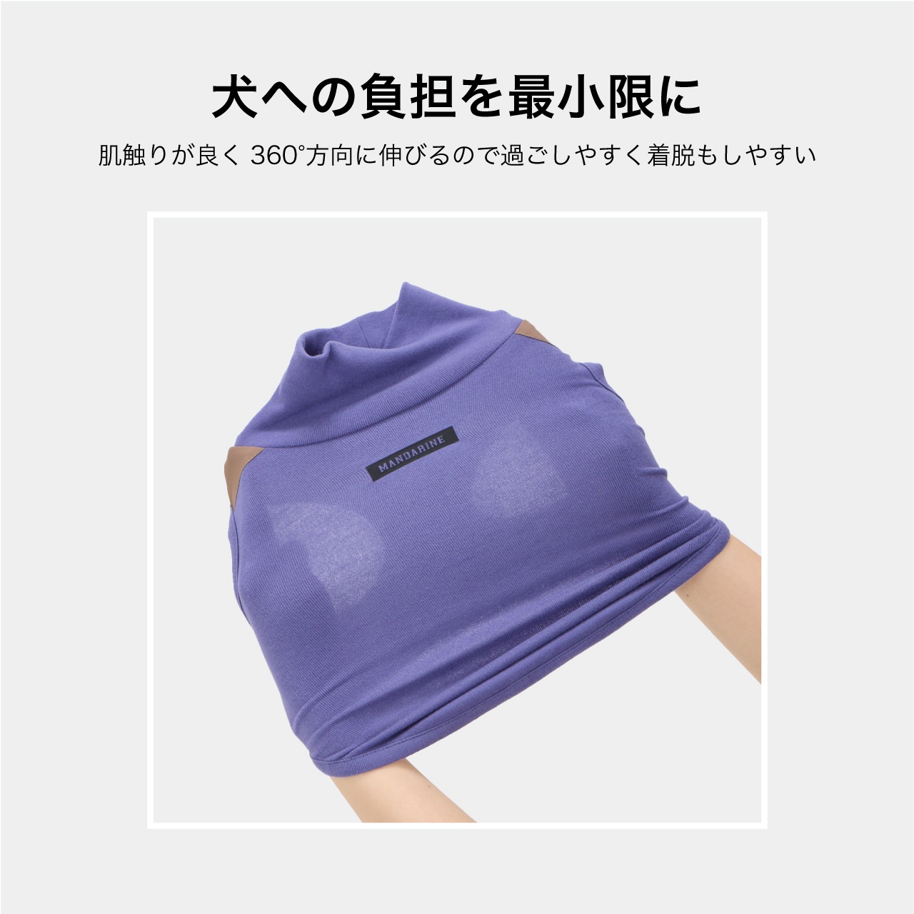 MOIST HIGH NECK T