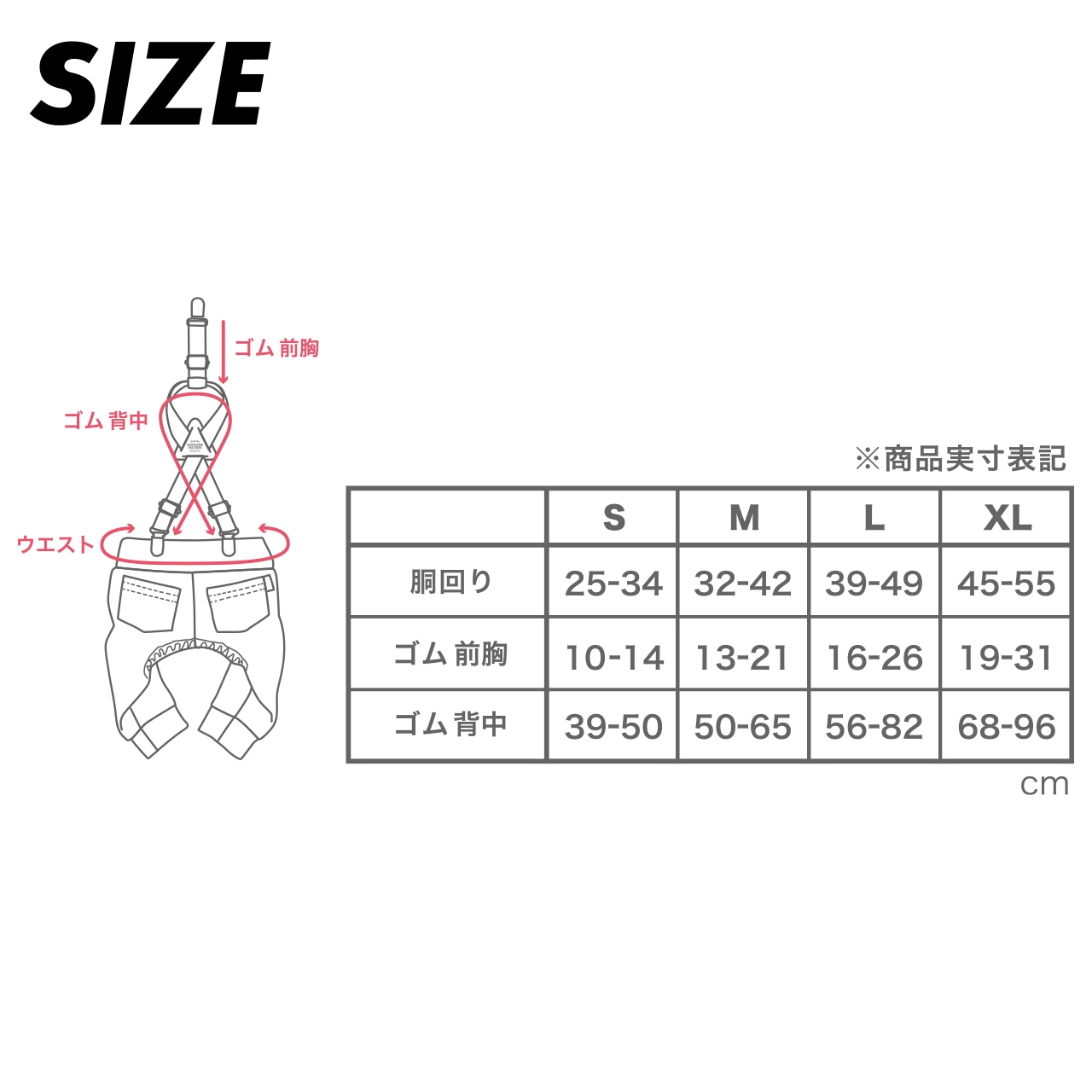 MB SUSPENDER