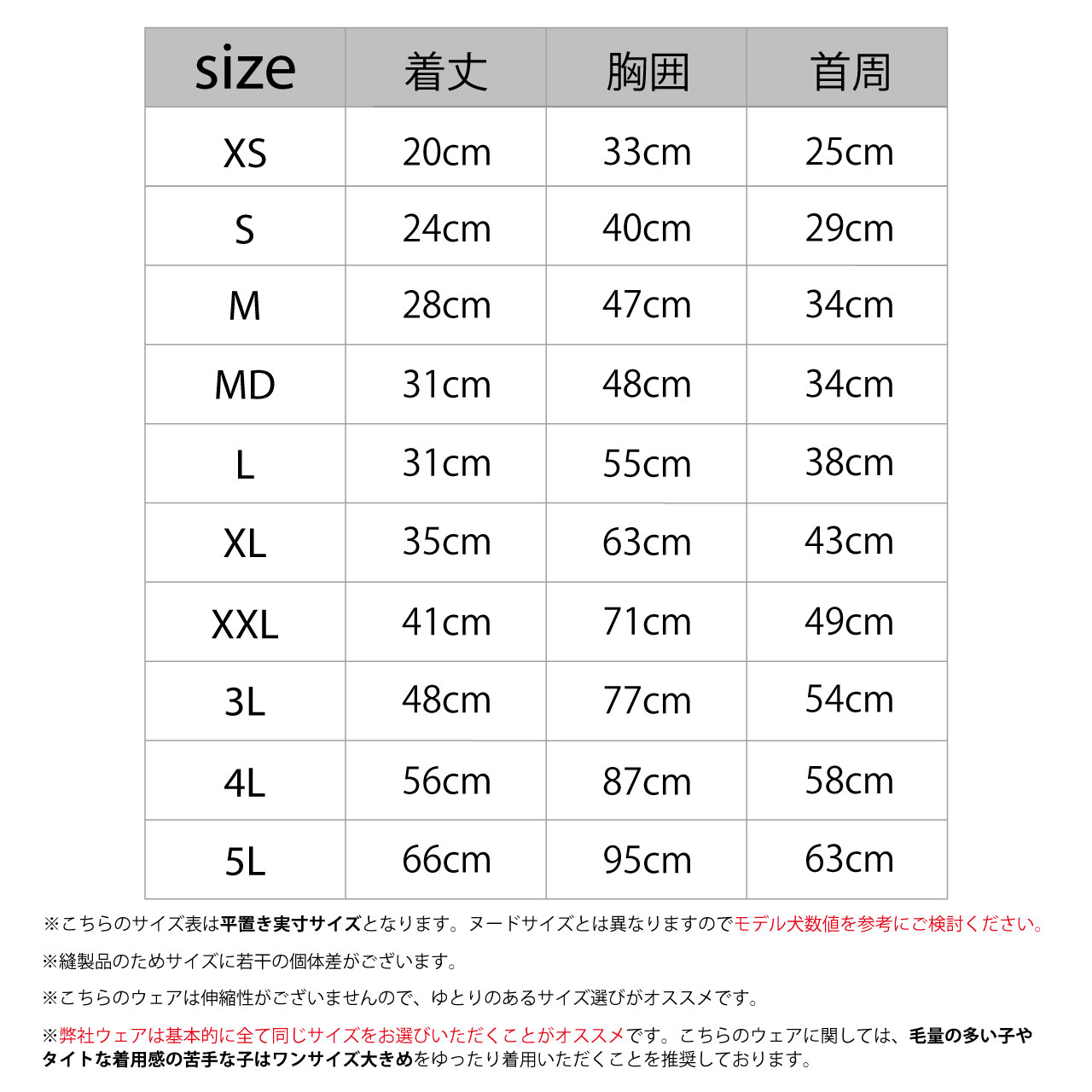 SUPER LIGHT PUFF VEST