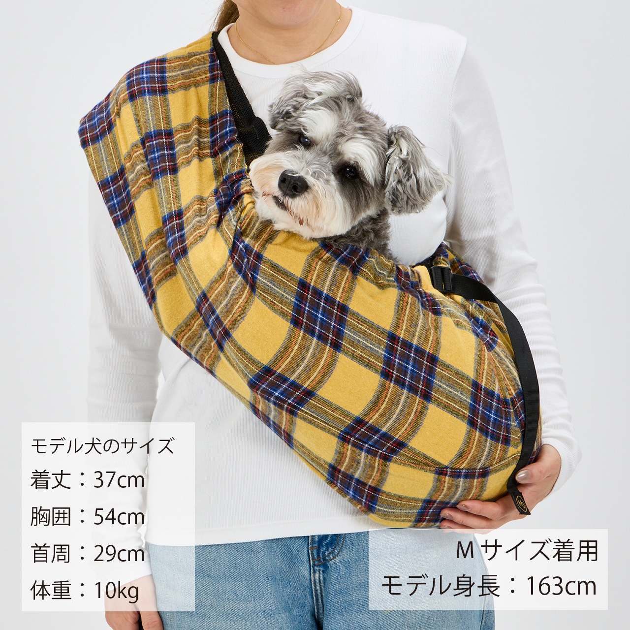 MB SLING-PLAID-