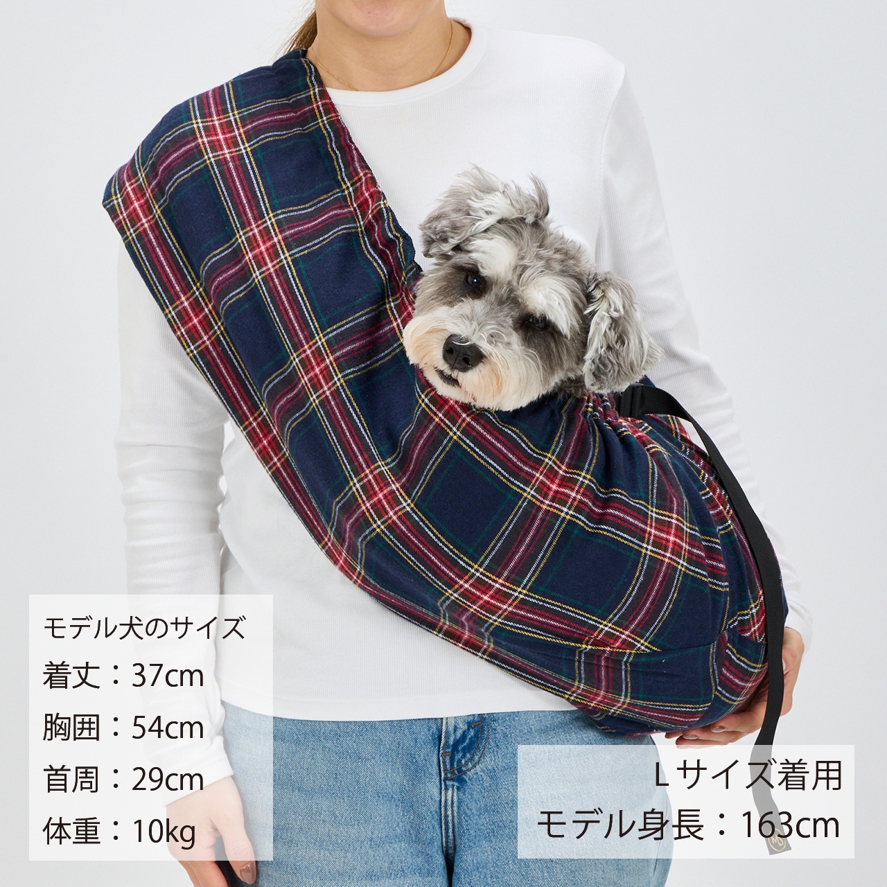 MB SLING-PLAID-