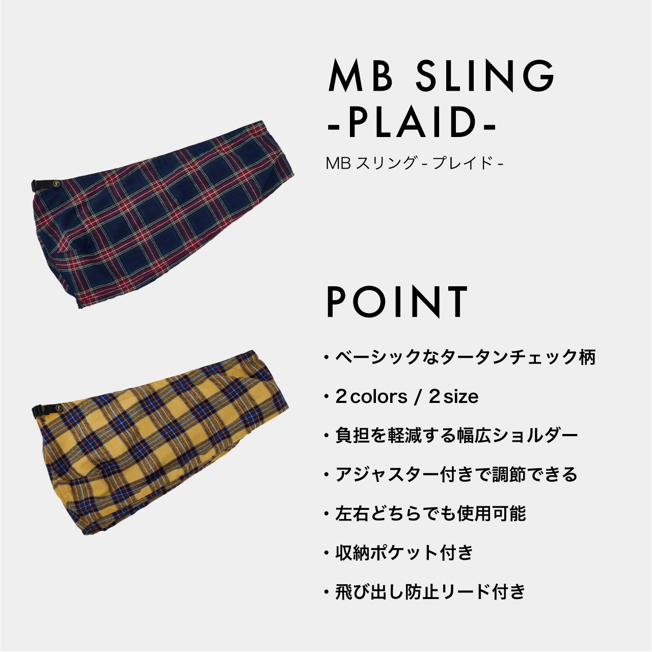 MB SLING-PLAID-