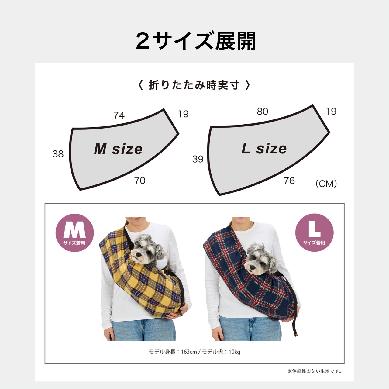 MB SLING-PLAID-
