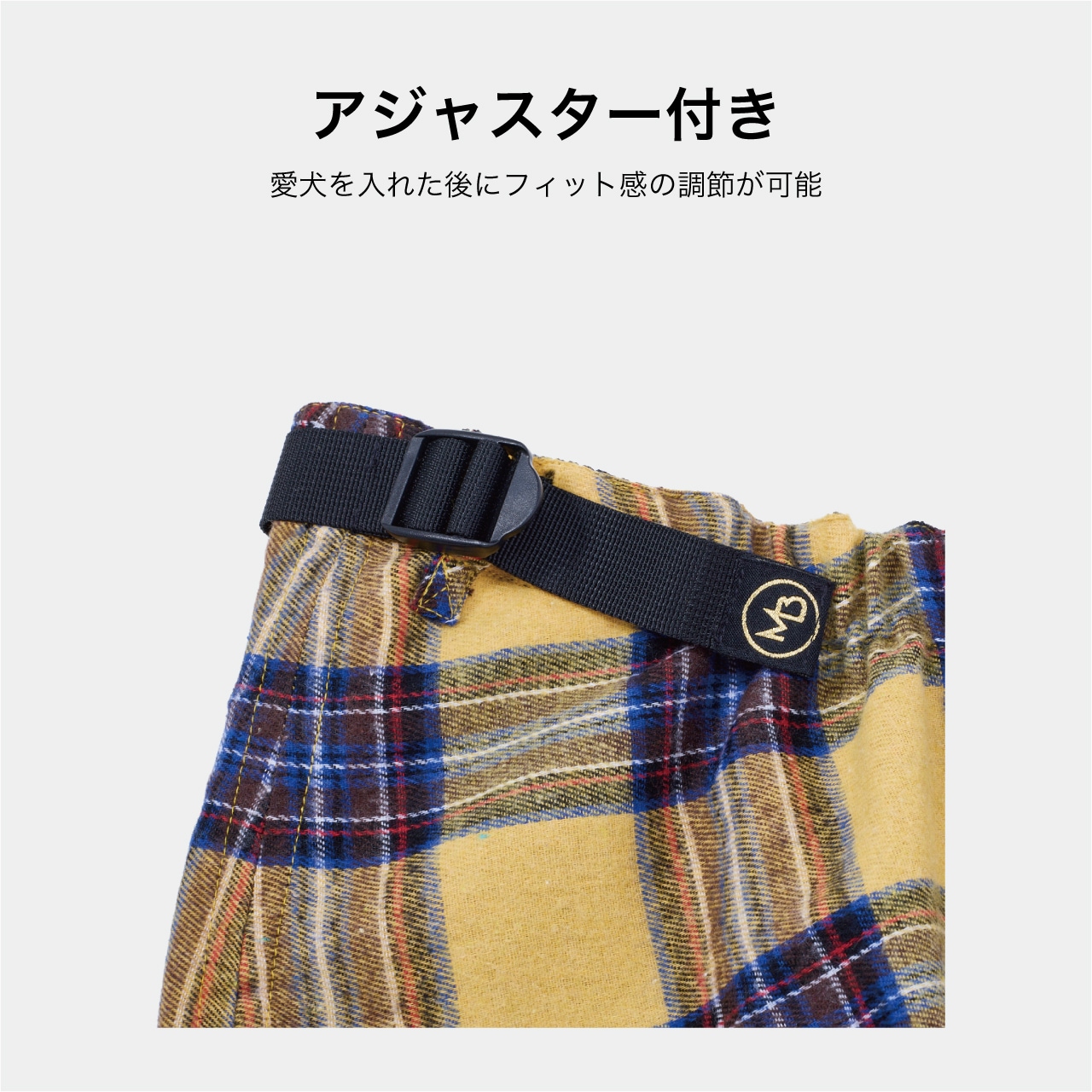 MB SLING-PLAID-