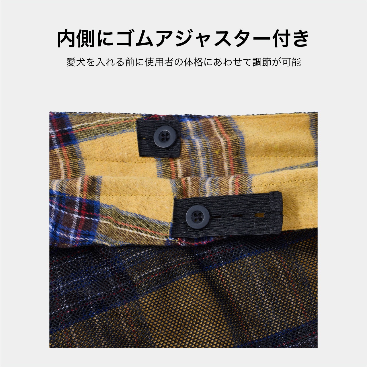 MB SLING-PLAID-