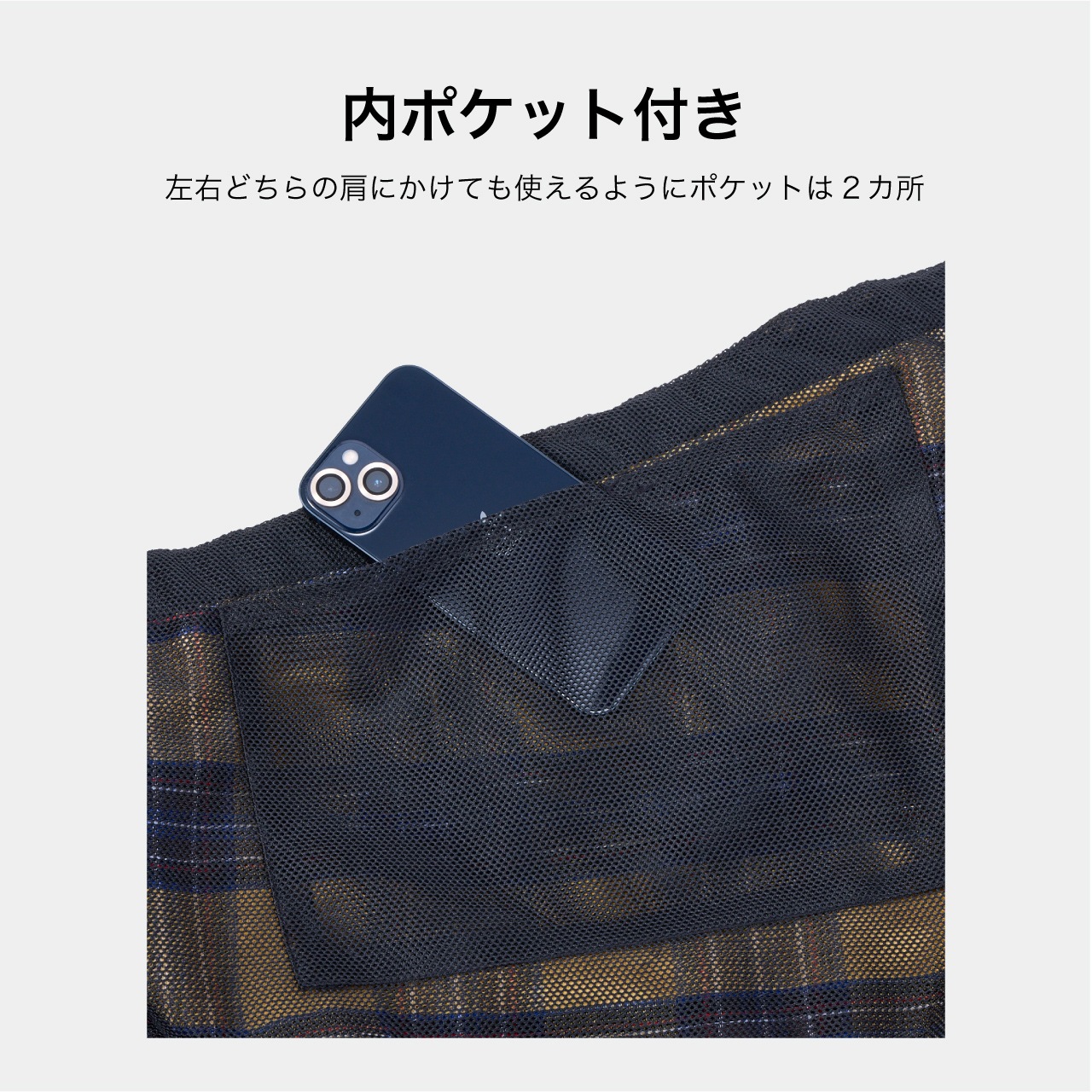 MB SLING-PLAID-