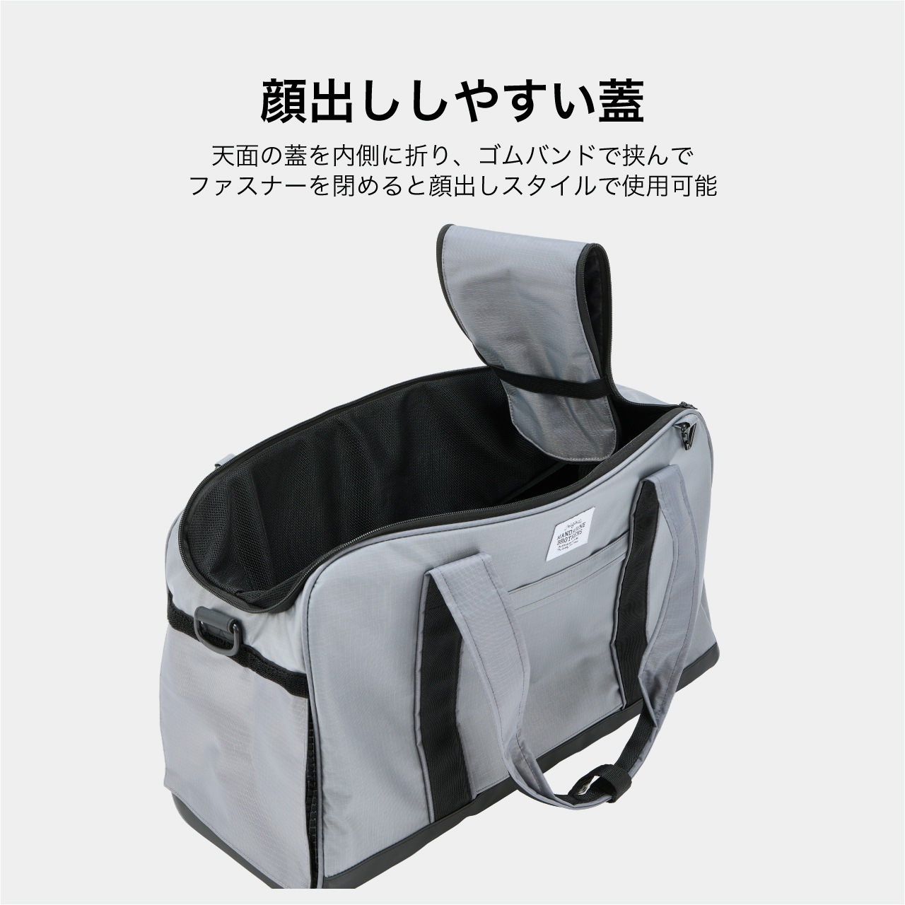 DOUBLE FACE CARRY TOTE BAG