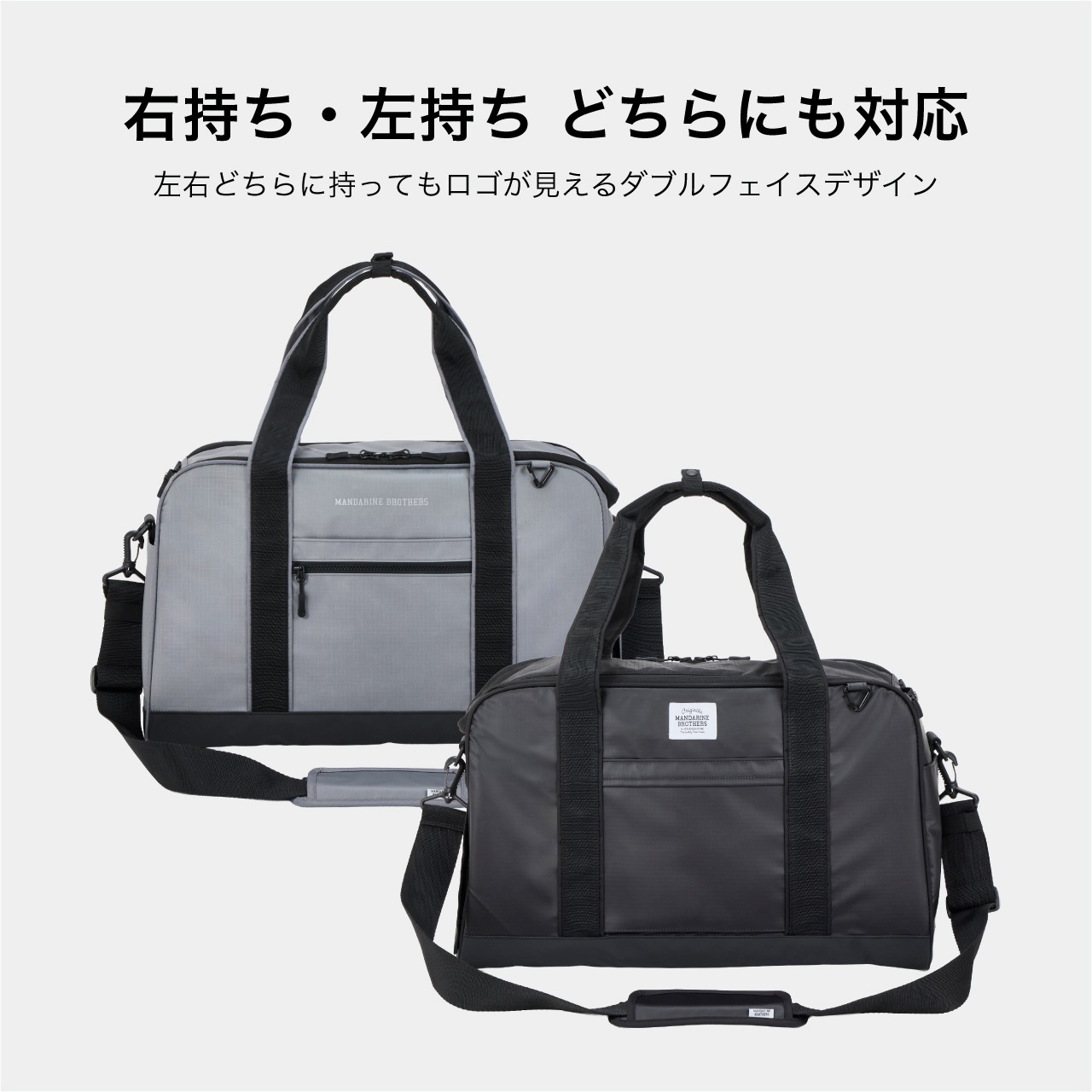 DOUBLE FACE CARRY TOTE BAG