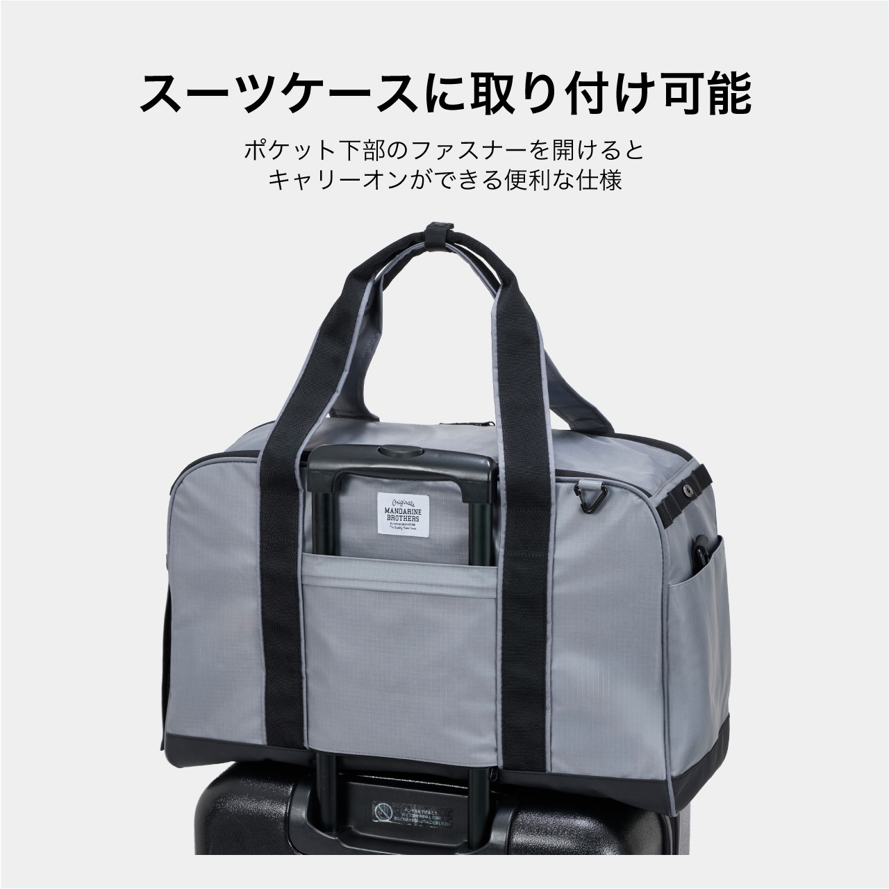 DOUBLE FACE CARRY TOTE BAG