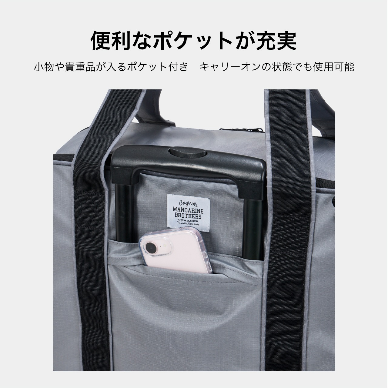 DOUBLE FACE CARRY TOTE BAG