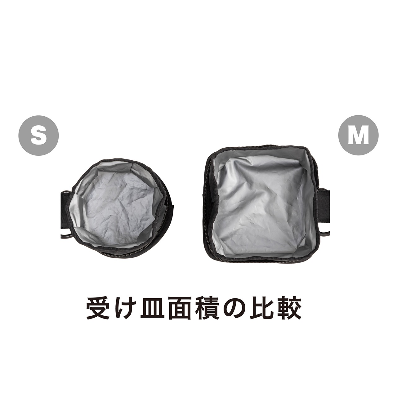 PORTABLE FOOD BOWL S size