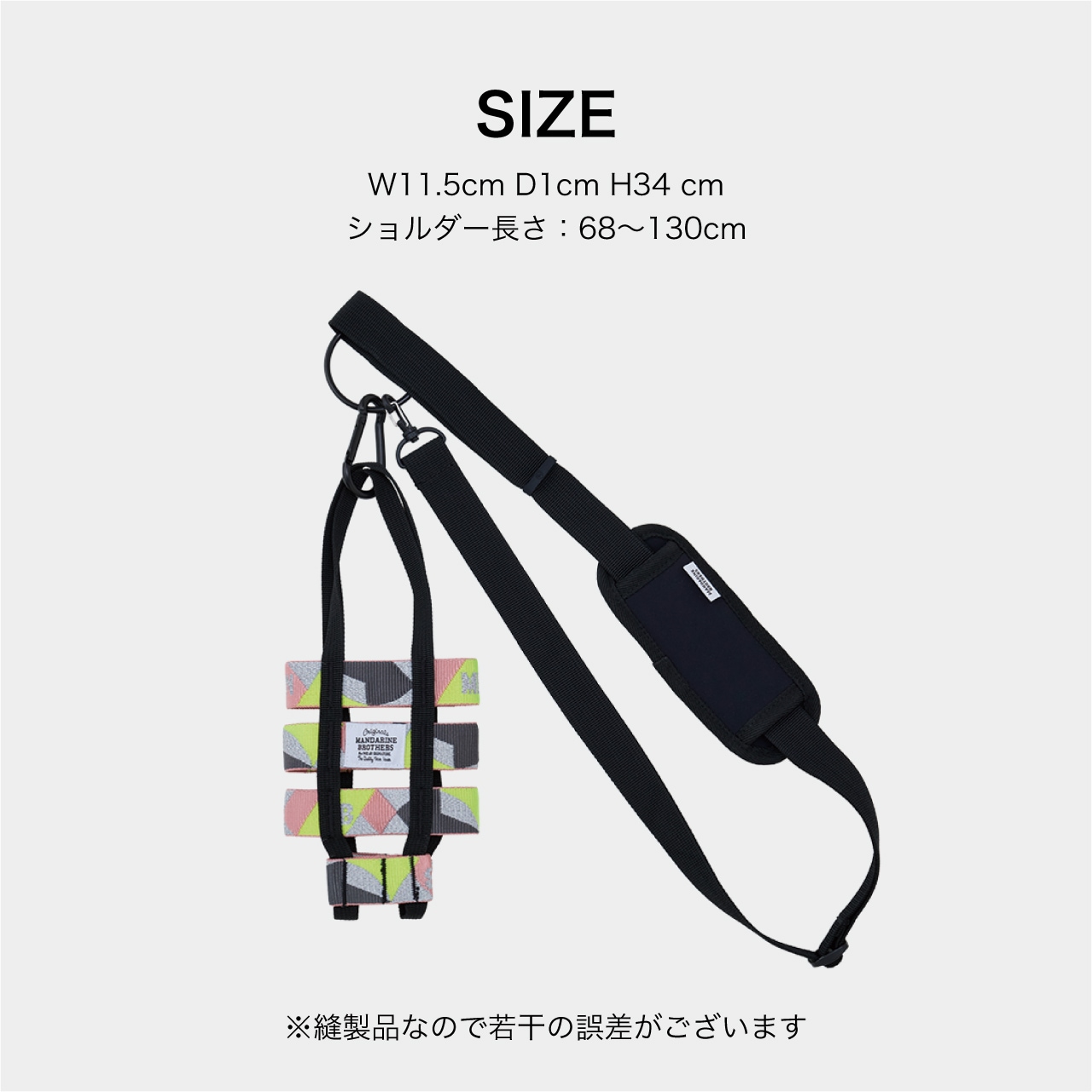 REFLECTIVE BOTTLE HOLDER