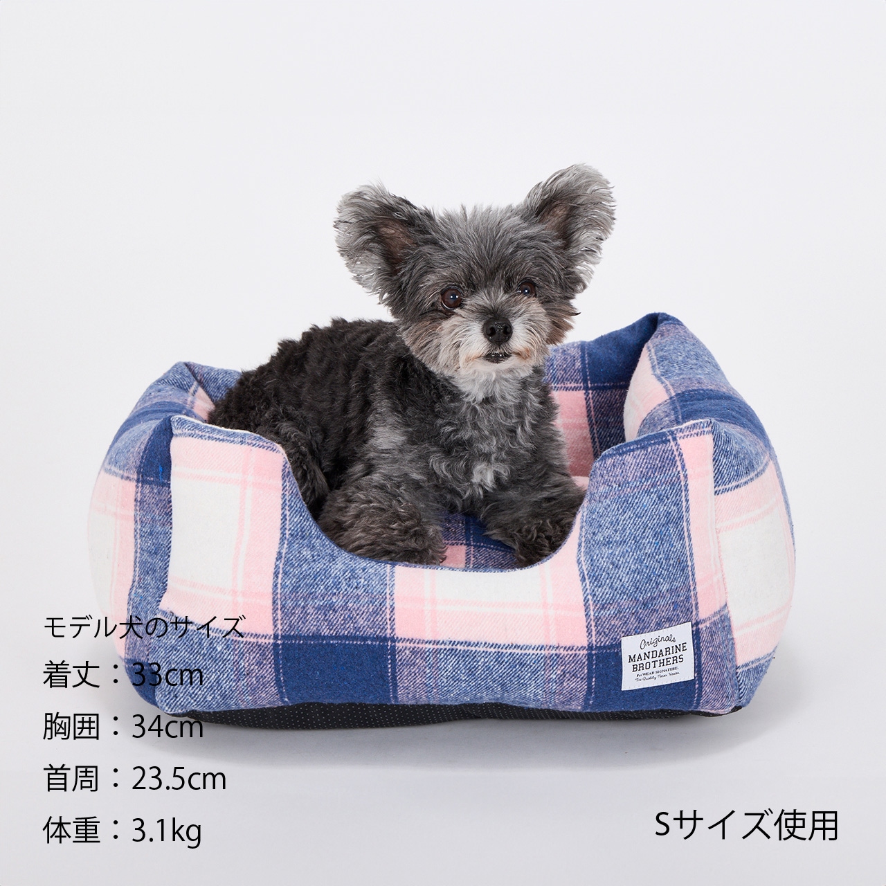 MANDARINE BROTHERS CUDDLER2025年新作 犬用ベッド CUDDLER | BED＆MAT | 犬服 MANDARINE BROTHERS マンダリン
