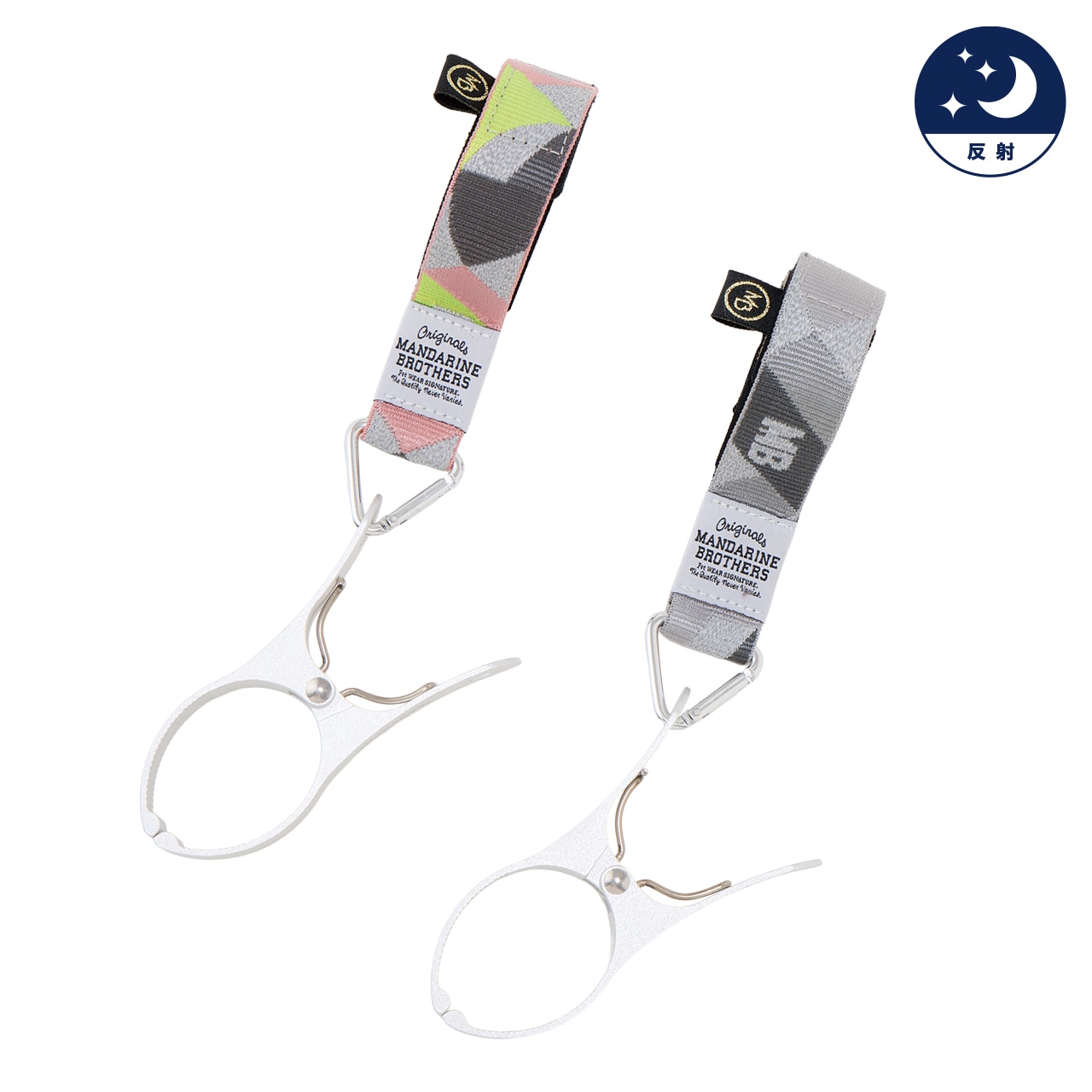 REFLECTIVE BUGGY CLIP