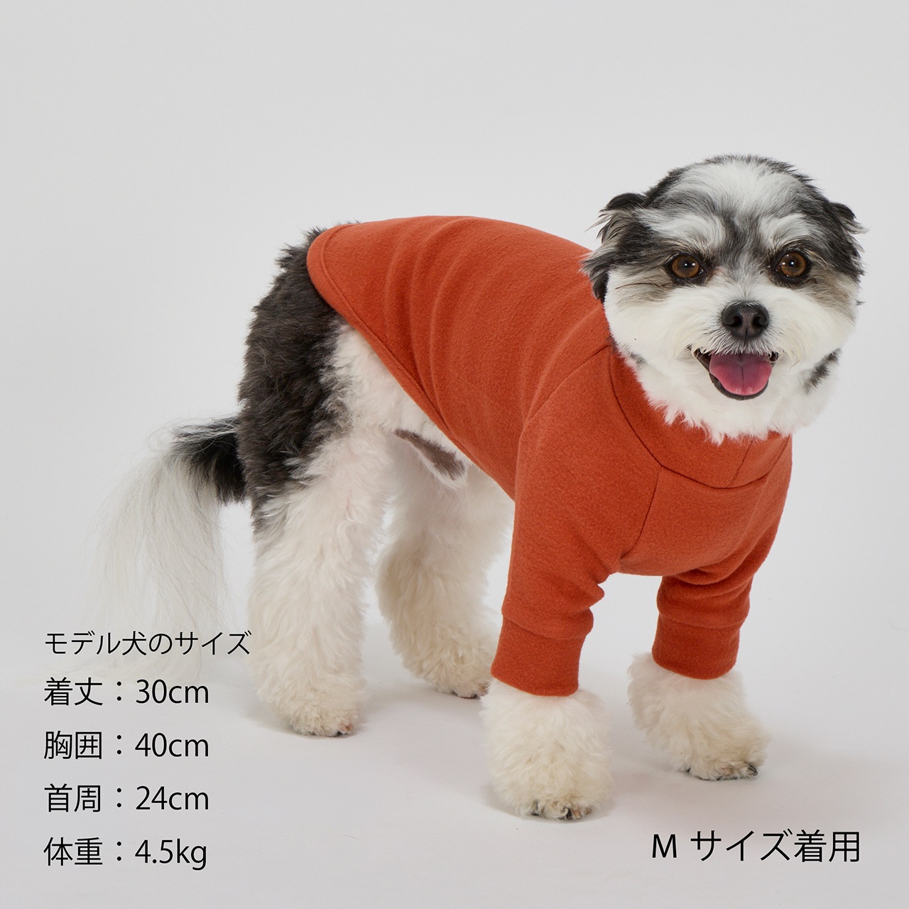 SKIN TIGHT WARM T-SHIRT