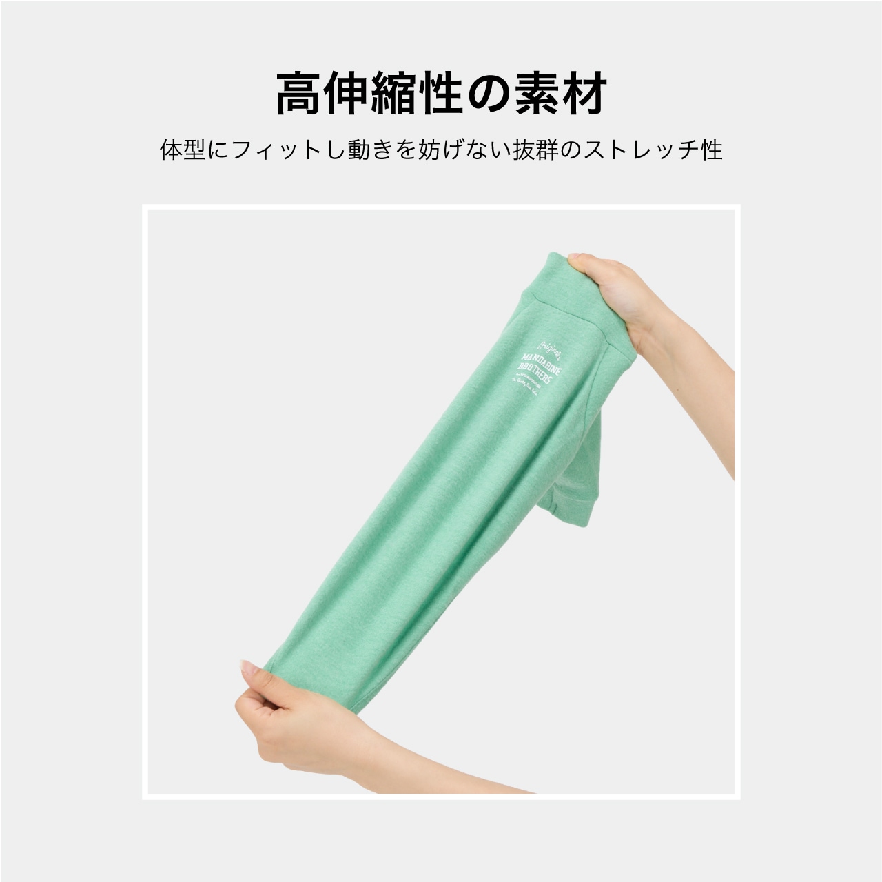 SKIN TIGHT WARM T-SHIRT