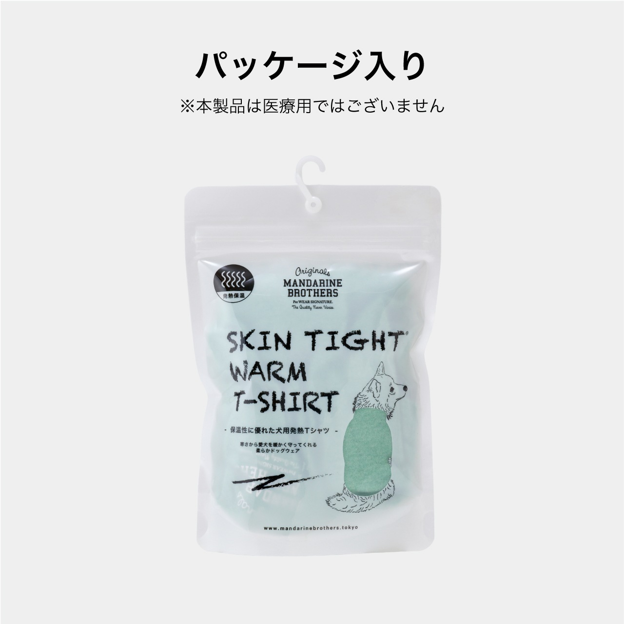 SKIN TIGHT WARM T-SHIRT