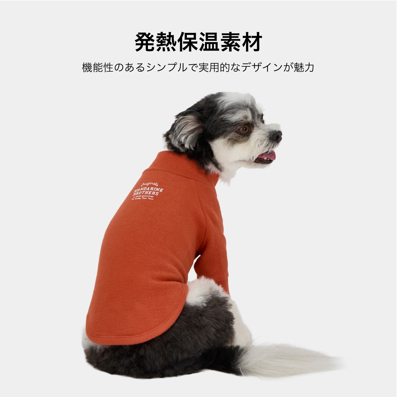 SKIN TIGHT WARM T-SHIRT