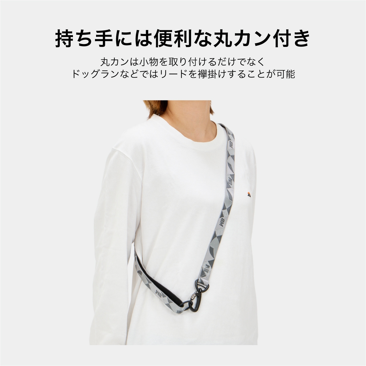 REFLECTIVE LEASH