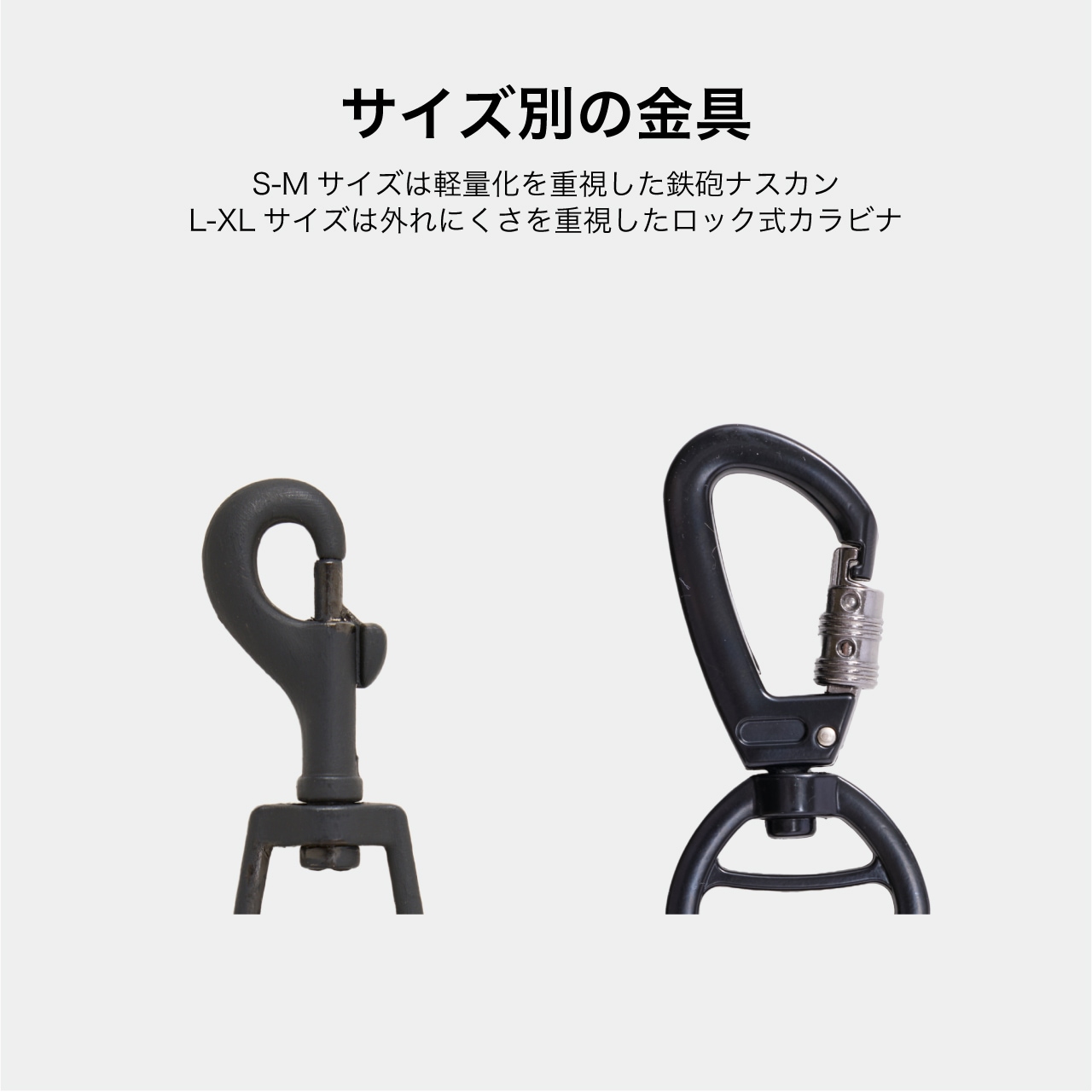 REFLECTIVE LEASH