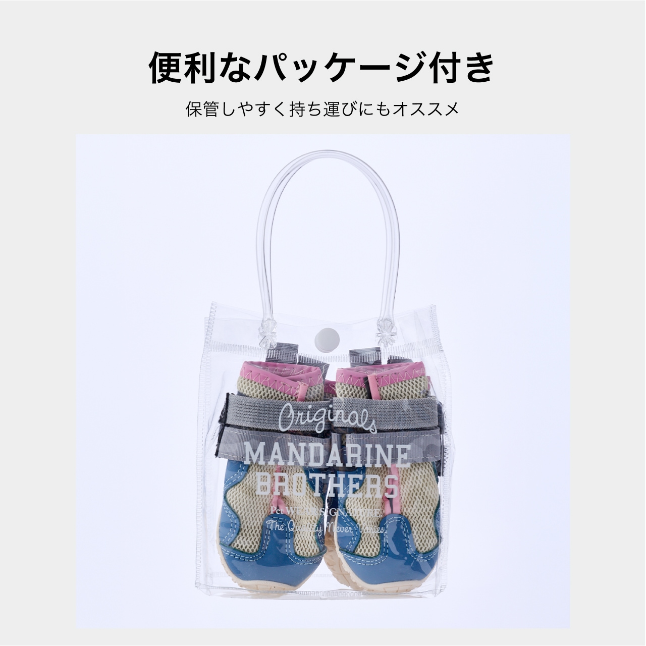 MB SNEAKERS