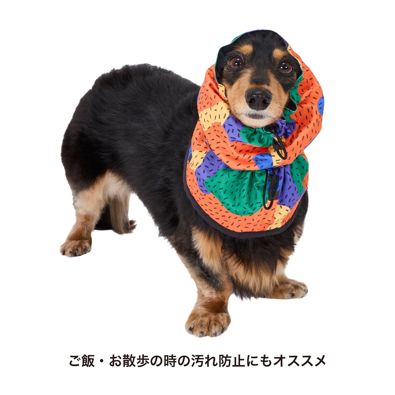 REVERSIBLE SNOOD