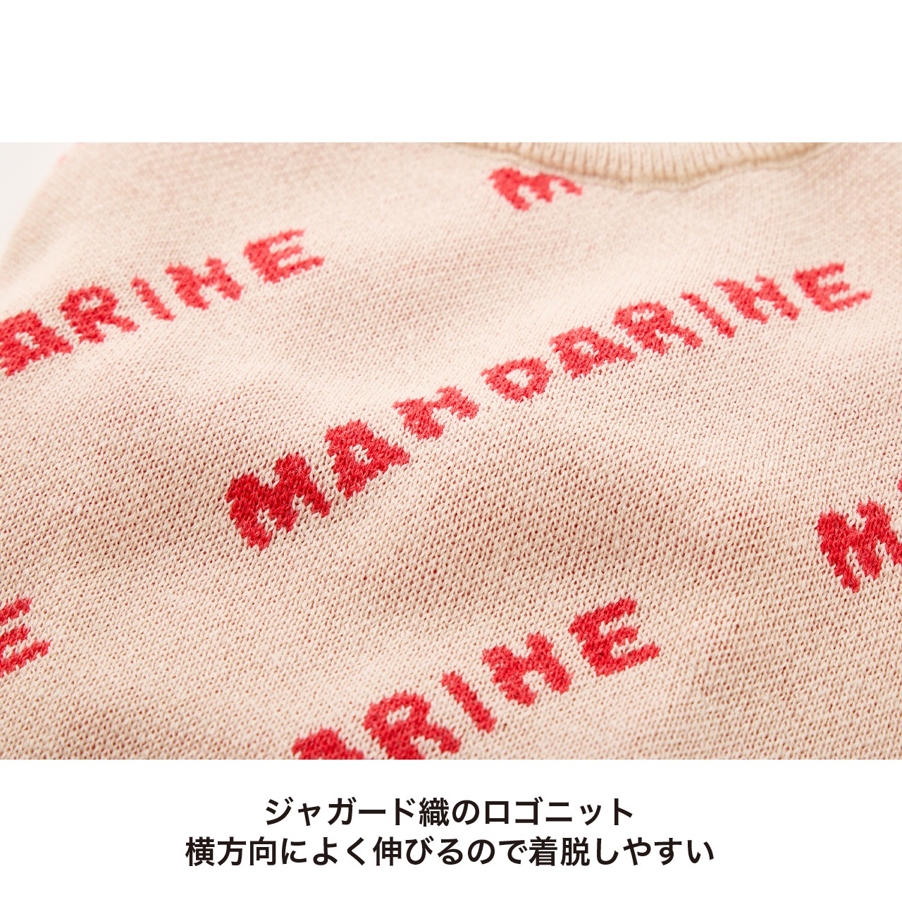 MNDRN LOGO KNIT