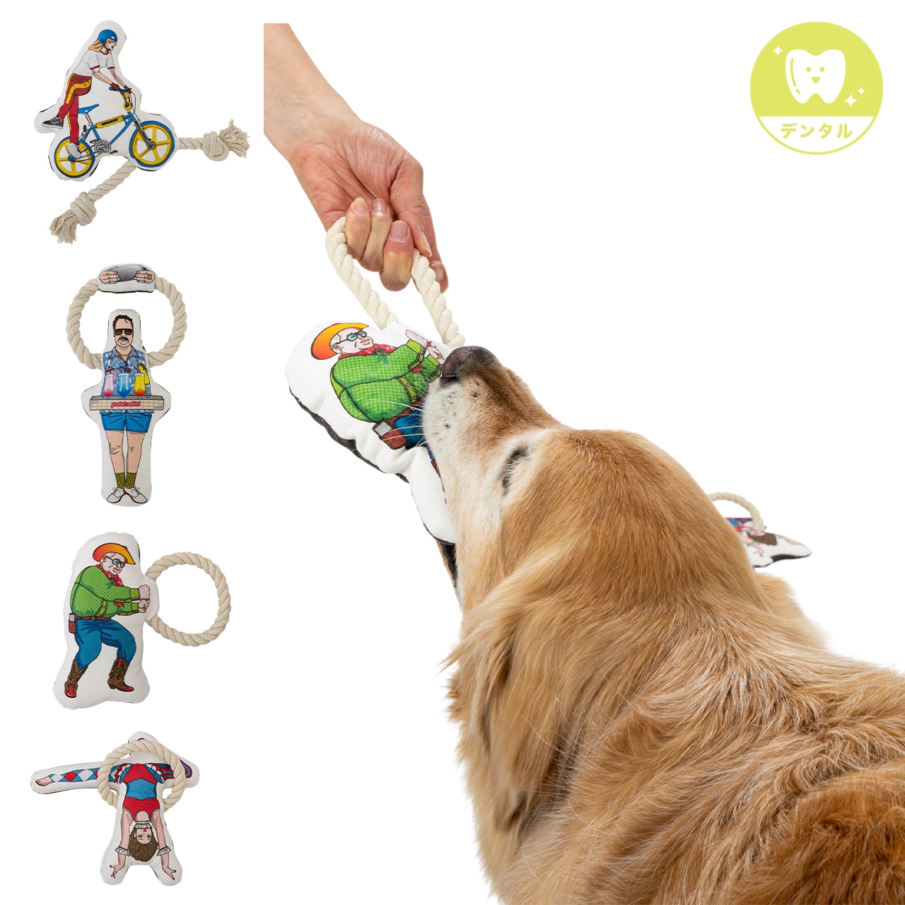 SUPER CRAZY ROPE TOY