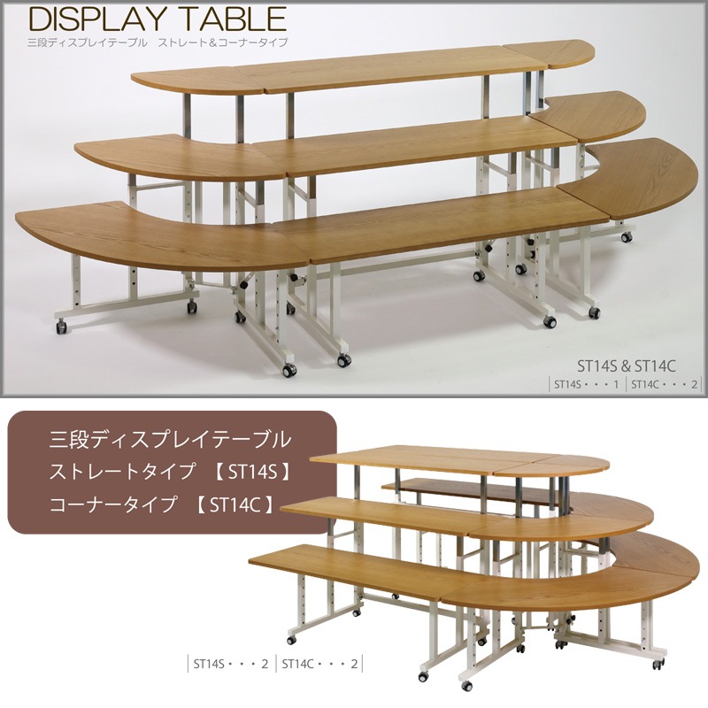 ʥǥץ쥤ơ֥(ȥ졼)