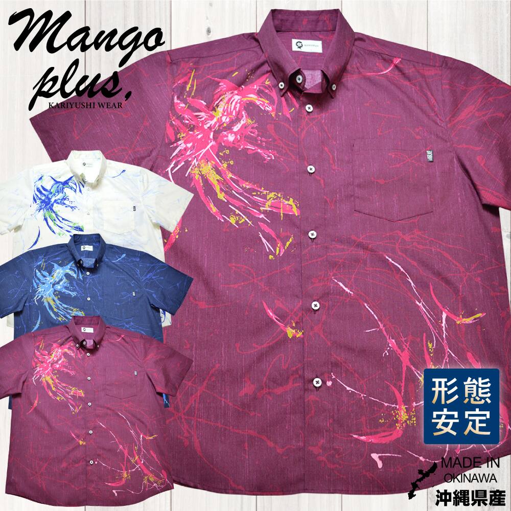かりゆしウェア 鳳凰パネル ボタンダウン（レギュラーフィット） | (MANGOPLUS マンゴプラス メンズ かりゆしウェア アロハシャツ)