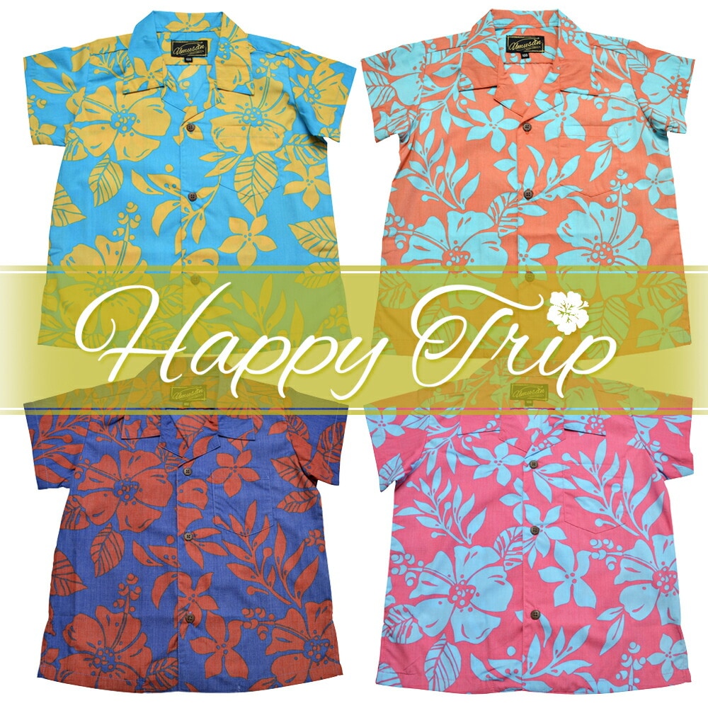 キッズアロハ ハッピートリップ | キッズ 結婚式 シャツ アロハシャツ  