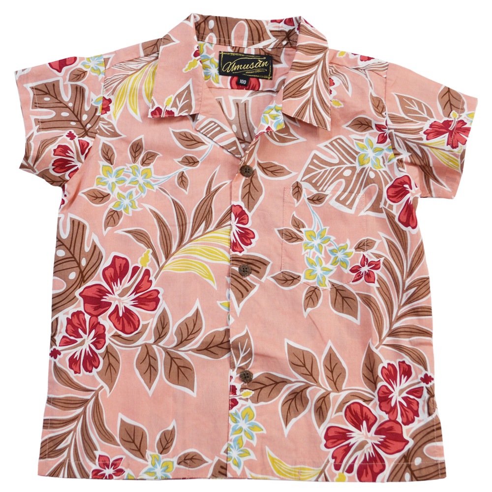 キッズ アロハシャツ ハッピーリゾート Happy Resort 沖縄 結婚式 ウェディング 結婚 プレゼント ギフト