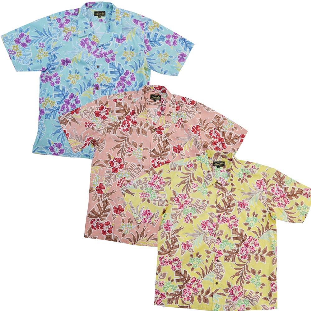 アロハシャツ ハッピーリゾート Happy Resort オープンシャツ ゆったりタイプ 沖縄 結婚式 ウェディング 結婚 プレゼント ギフト
