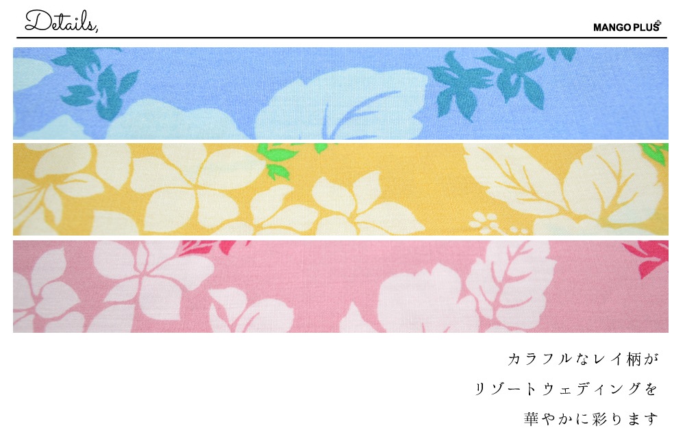 かりゆしウェア かりゆし かりゆしワンピース ボートネック レイ柄 リゾートウェディング結婚式 結婚式 ウェディング 結婚 プレゼント ギフト