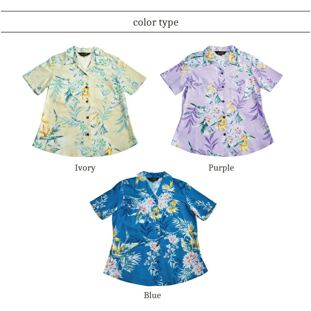 アロハシャツ レディース ウコンストレーチア オープンシャツ