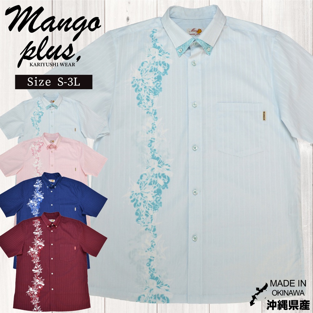 メンズ トランジェントフラワー ボタンダウン（ビジネスフィット）