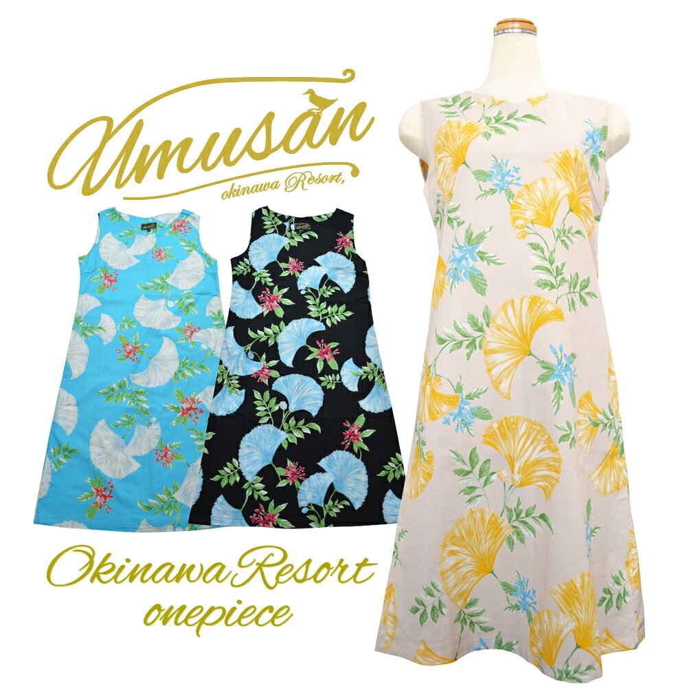 かりゆしワンピース ティンク&ベール VネックAライン ノースリーブ レディース